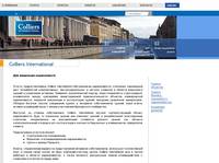 Colliers International �����-��������� - ������������ � ����� ������������: ���������� ��� ���������� ������������. 